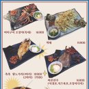 명동닭튀김여수