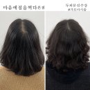 일이삼헤어