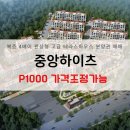 (주)부공연속초공인중개사사무소 이미지