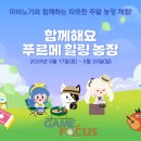 자립농장 이미지