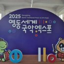 엑스포역광장 이미지