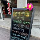 새동래약국 네이버블로그
