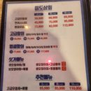 미도상회 이미지