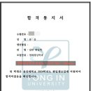 류*웅 - 미추홀구 주안서로 19 | 류*웅