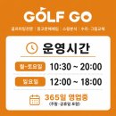 명작스크린골프 | 대구 골프 피팅 후기 가볍지만 탄탄한 샤프트로 교체 후 스윙 스피드 상승!