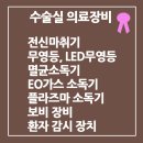 제이원메드 네이버블로그