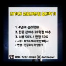 대구가톨릭대학교 대학원 이미지