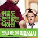 상사의숲 이미지