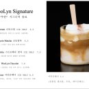 카페단아 이미지