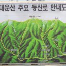 양정1동-08 | 대운산 산행 [2012-8-25] - 울산시 울주군 / 경남 양산시 소재