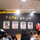 위즈캐슬어린이집 이미지