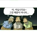 최진사댁 이미지