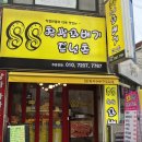 88찹쌀꽈배기도넛츠 이미지