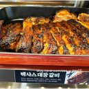 춘천에서왔어요 이미지
