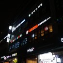 치어스(야당점) 네이버블로그
