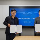 한국기업기술가치평가협회