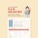 봉담간호전문학원 이미지