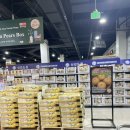 미국 일상 : 애틀란타 둘루스 대형 한인마트 메가마트 후기(Atlanta Duluth Megamart)