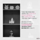 온라인판매자 협동조합 네이버블로그