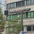 백제명가 | [쑥뜸명가 잠실점] 강동구쑥뜸 잠실쑥뜸 받아본 후기