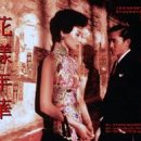 화양연화 이미지