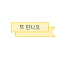 가마고을 - 강남구 | 가마고을