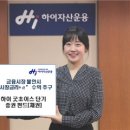 굿하이