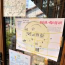 카페 소솜 | 공주 카페 추천 카페, 소솜 :: 알밤 디저트가 맛있는 감성카페 내돈내산 후기
