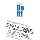 제이에스2프로젝트 티스토리