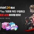 국가대표물갈비 이미지