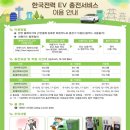 한국전력공사 아산지사 - 6460 | 한국전력공사 아산지사