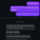 5月 : 은행원 성아씨의 일일