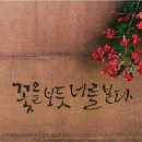 안산해양중학교 이미지
