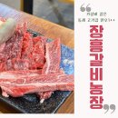 동래농장 이미지