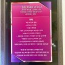 광선메디칼 | [노원]노원에스테틱 &lt;윤앤윤 에스테틱&gt; 이온트 관리 후기