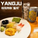 덕계로7길 이미지