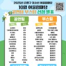 어울림음악학원 이미지