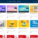 왕초보를 위한 부동산 경매의 기술 이미지