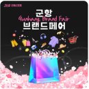 창범슈퍼 이미지