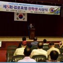 주정경로당 이미지