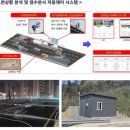 공설공원묘지 이미지