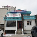 춘천후평동우체국 이미지