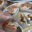 김밥 한줄에 만원이라는데 이미지