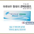 케이비젼안경완산소방서점