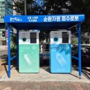 갈천로7번길 이미지