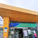 산청군농협하나로마트덕산 이미지