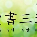 청수우미린 이미지