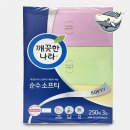 순수피부