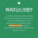 베스트신경외과의원 이미지