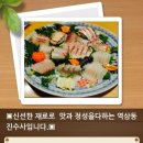진수사 | 역삼동, 르네상스호텔사거리 일식집"진수사"